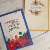⁦שנה טובה תכלה שנה⁩ – תמונה ⁦2⁩