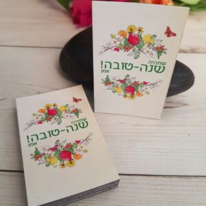 מגנט שנה טובה צבעי מים יעל