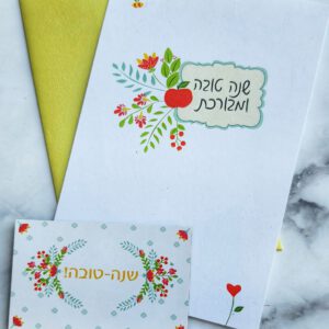 שנה טובה אופטימיות קוסמית