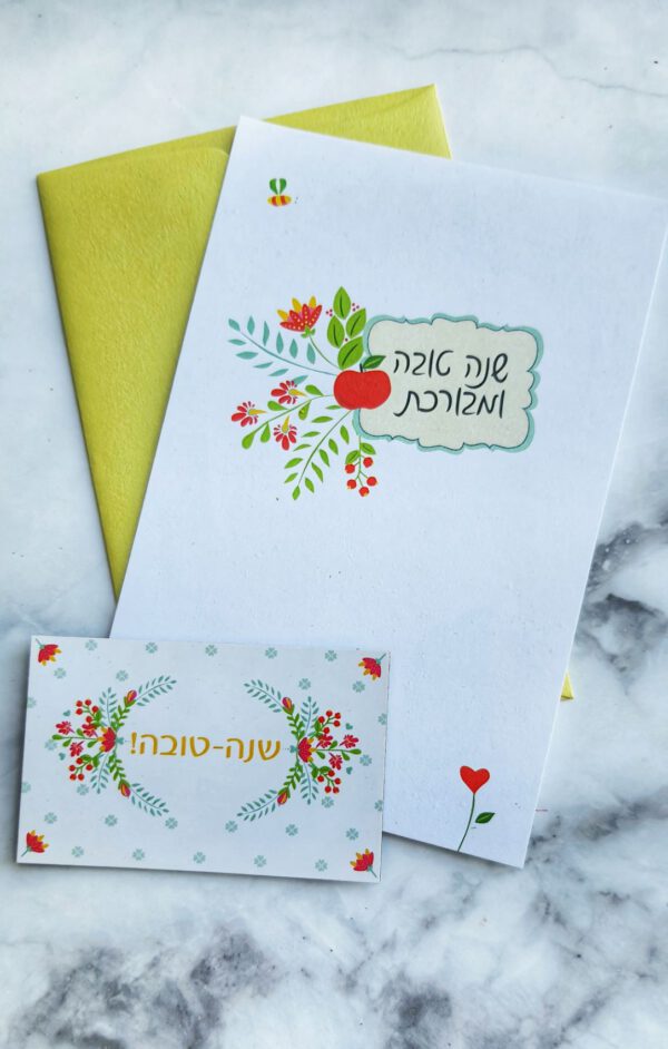 שנה טובה אופטימיות קוסמית