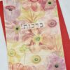 ⁦ברכת פרחי מים⁩ – תמונה ⁦3⁩