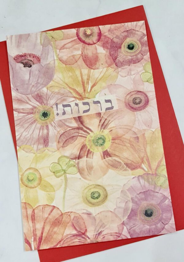 ⁦ברכת פרחי מים⁩ – תמונה ⁦3⁩