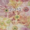 ⁦ברכת פרחי מים⁩ – תמונה ⁦2⁩