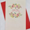 ⁦ברכת מזל טוב שפע⁩ – תמונה ⁦2⁩