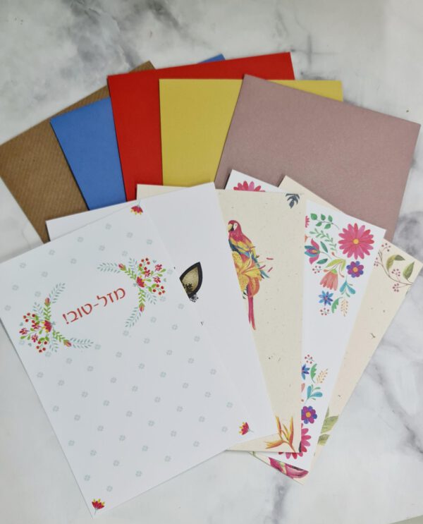 5 ברכות 5 מעטפות