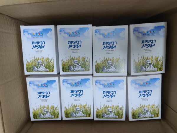 ⁦משחק רביעיות מותאם אישית⁩ – תמונה ⁦2⁩