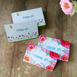 מגנט חג שמח