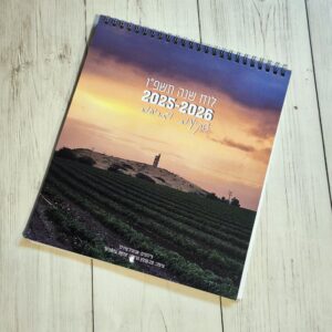 מבצע לוחות אחרונים לשנת תשפ"ו 25-26 - שקיעות וזריחות